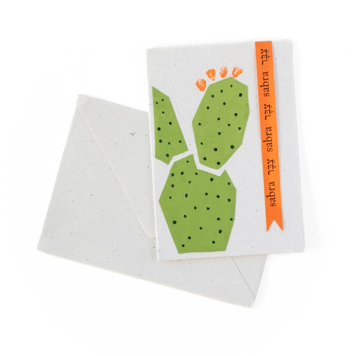 Recycled Paper Sabra Greeting Card - Yad LaKashish