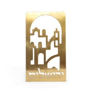 תומכי ספרים "ירושלים" ממתכת