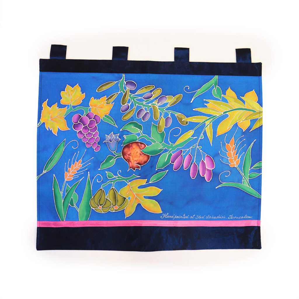 Silk Seven Species Wall Hanging Yad LaKashish